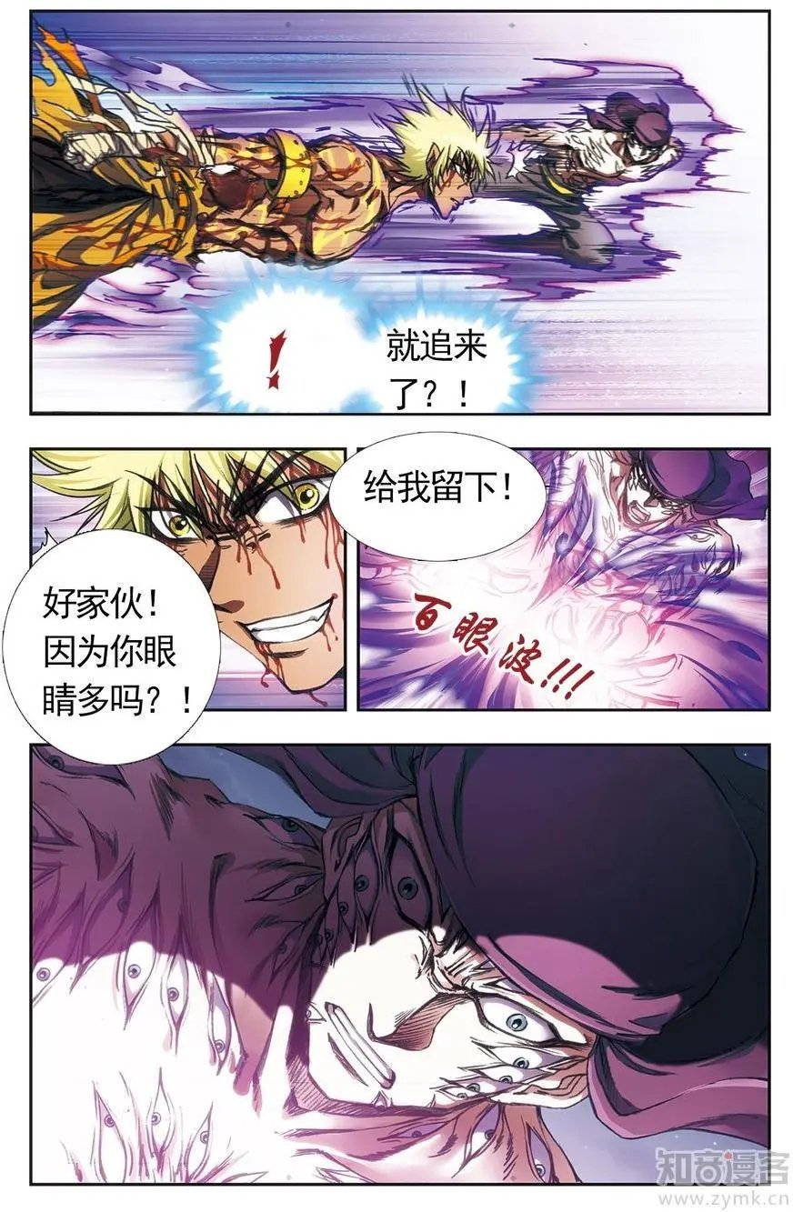 第475期
