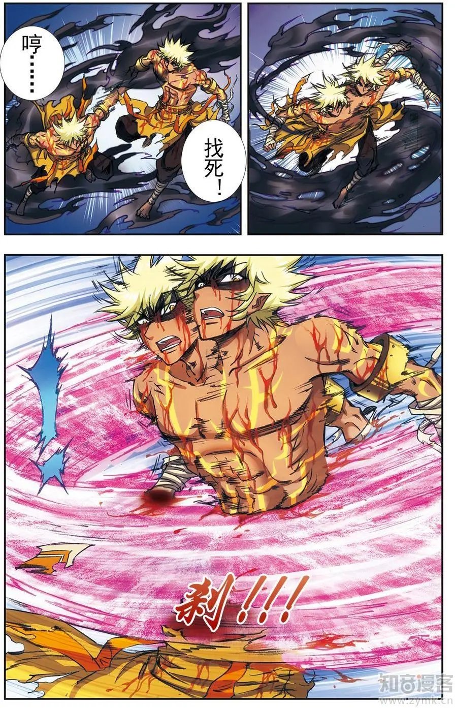 第475期
