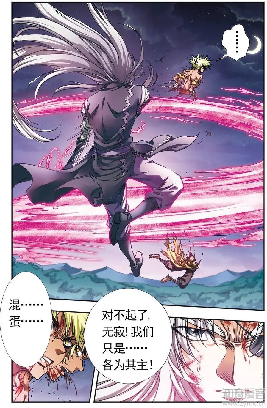 第475期