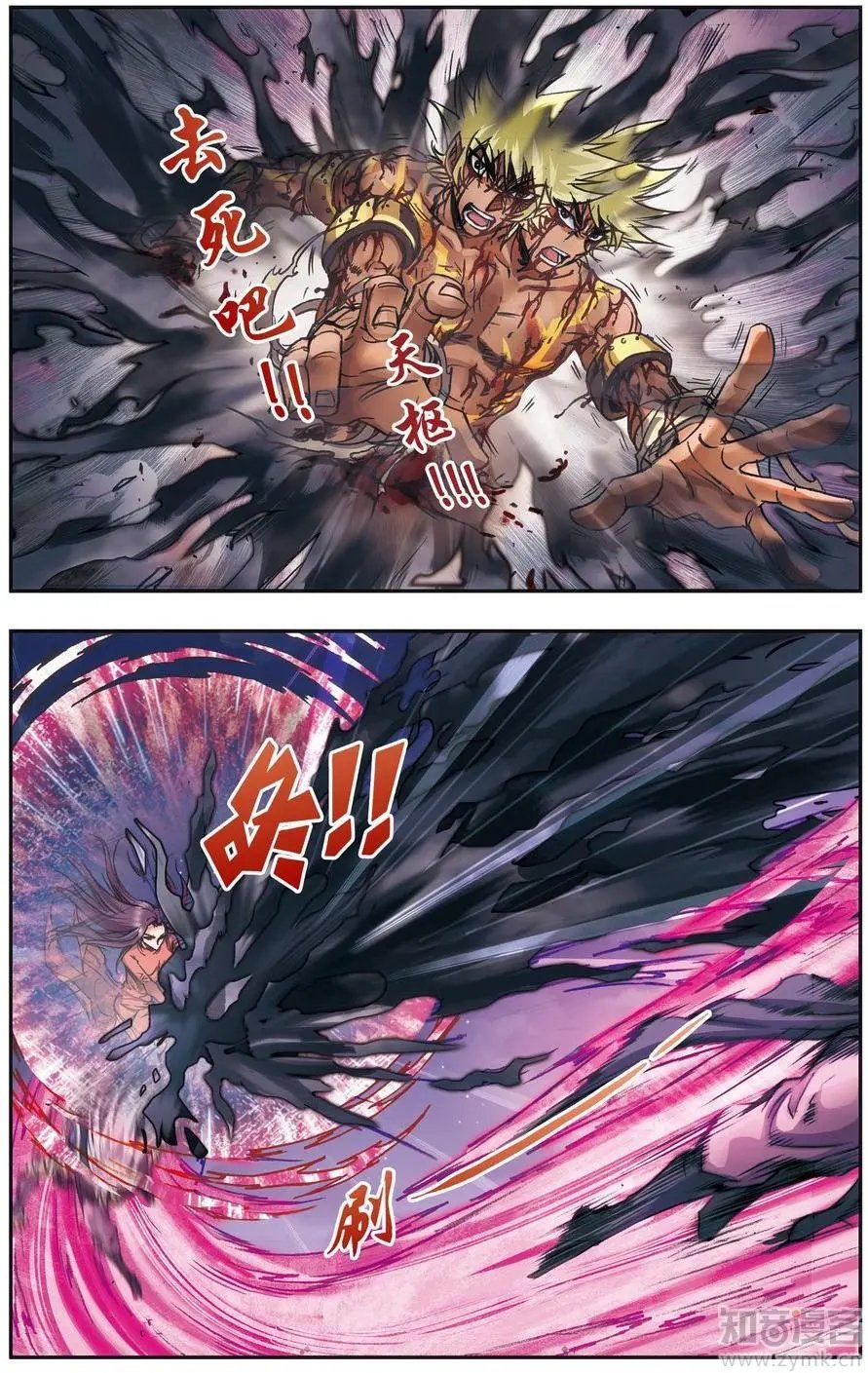 第475期