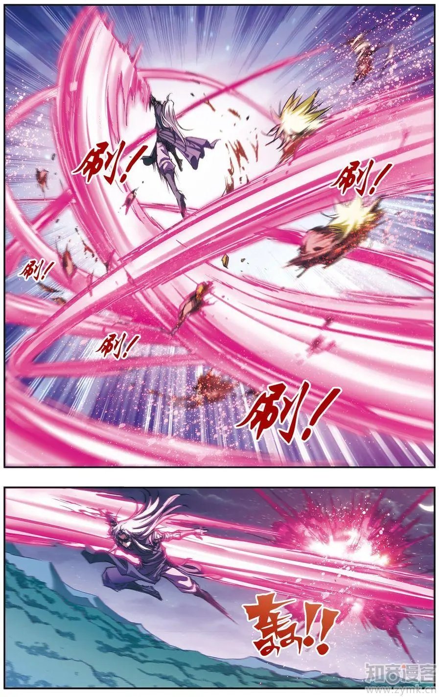 第475期
