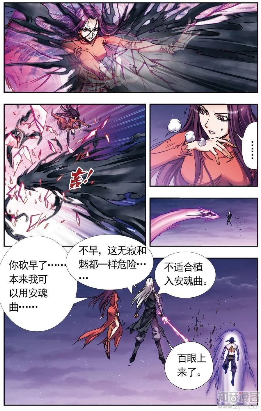 第475期