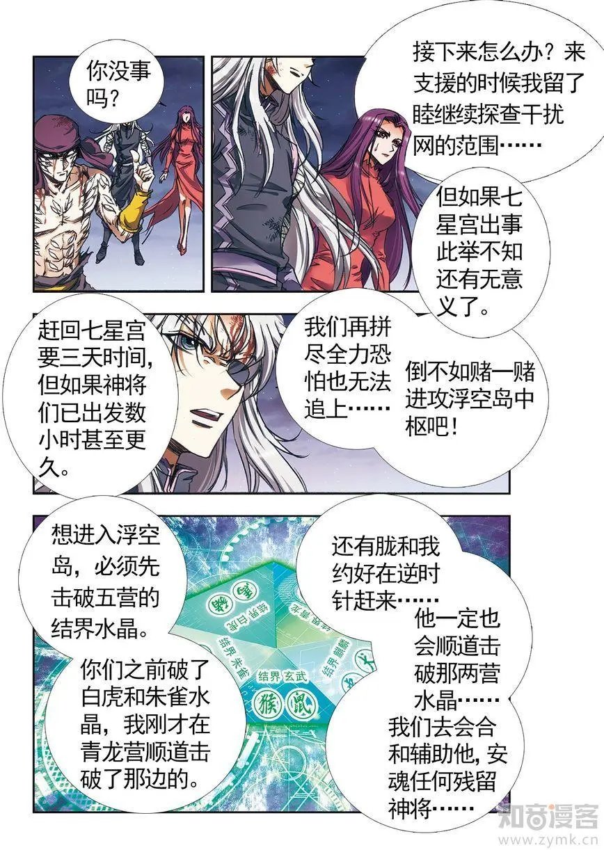 第475期
