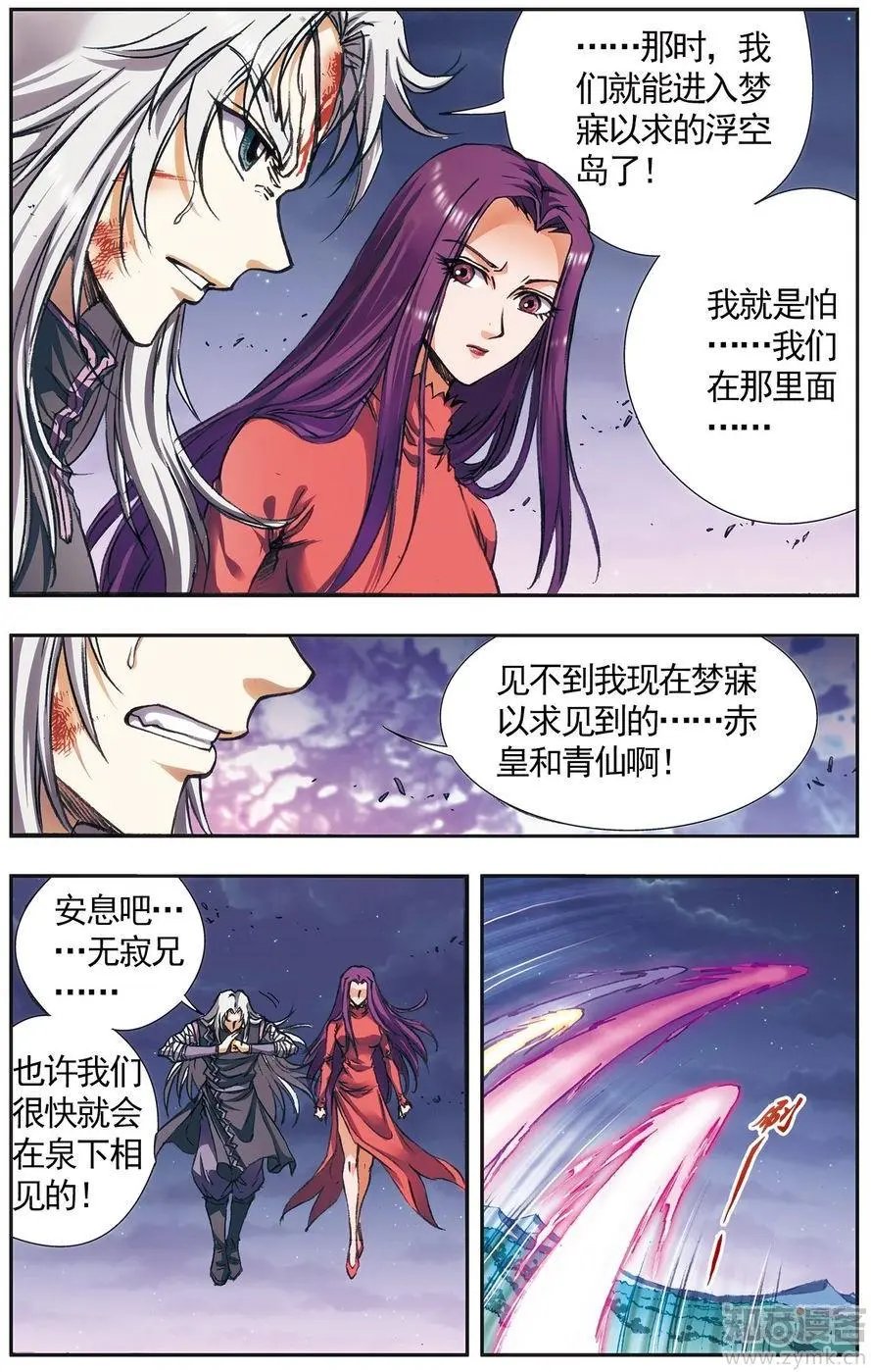 第475期