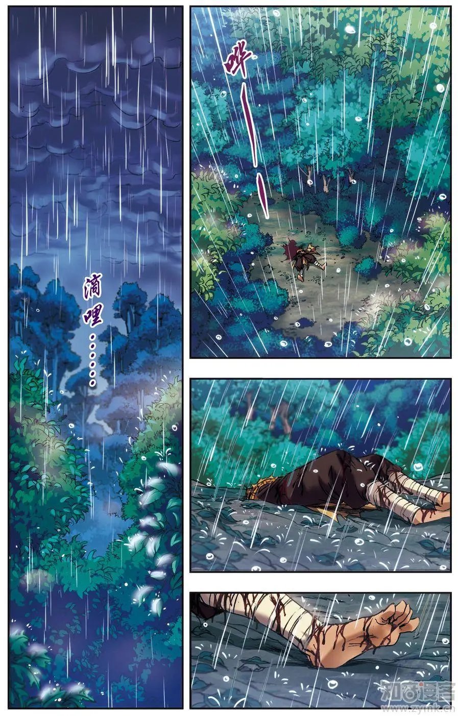 第475期