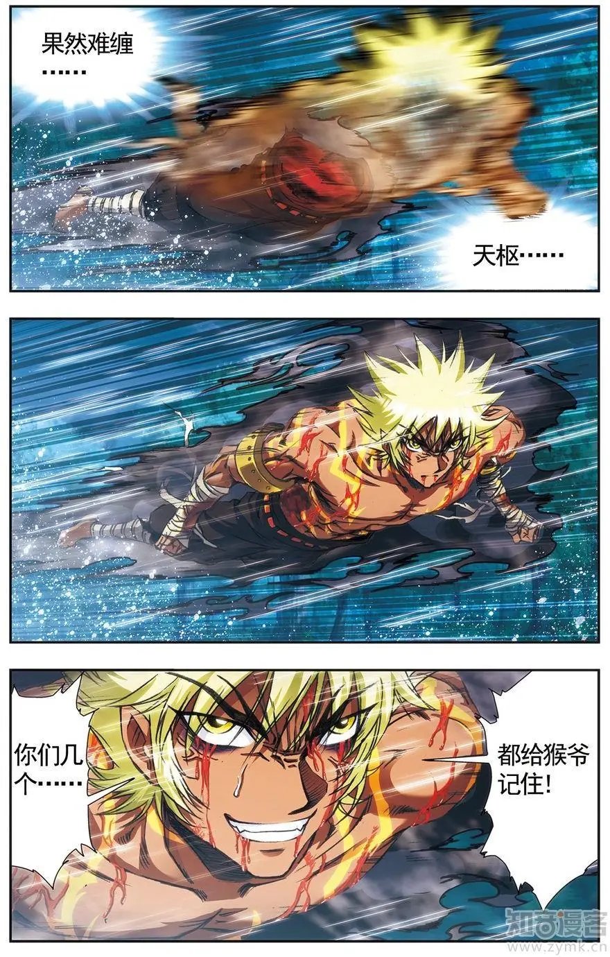 第475期