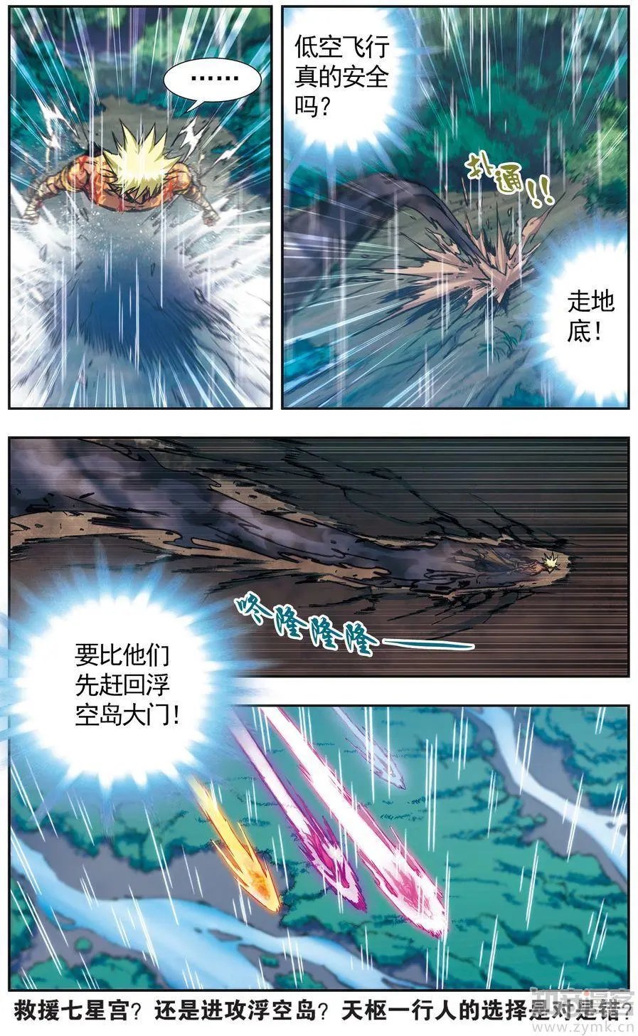 第475期