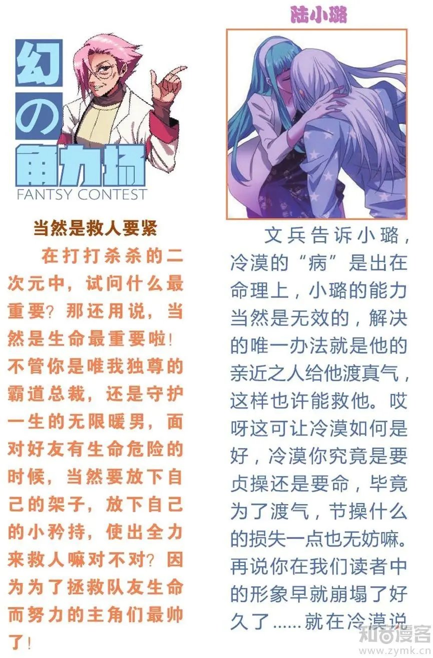 第475期