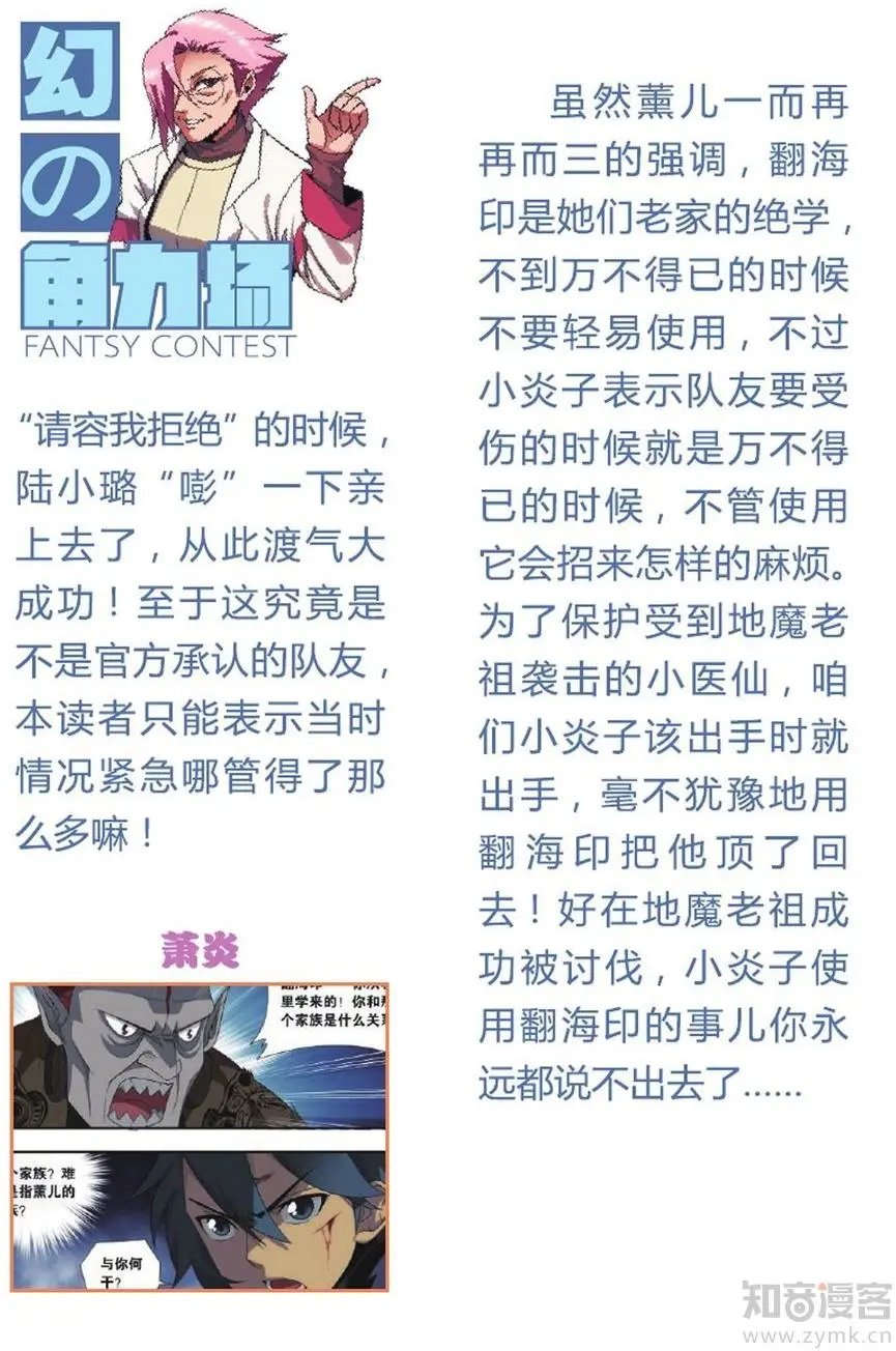 第475期
