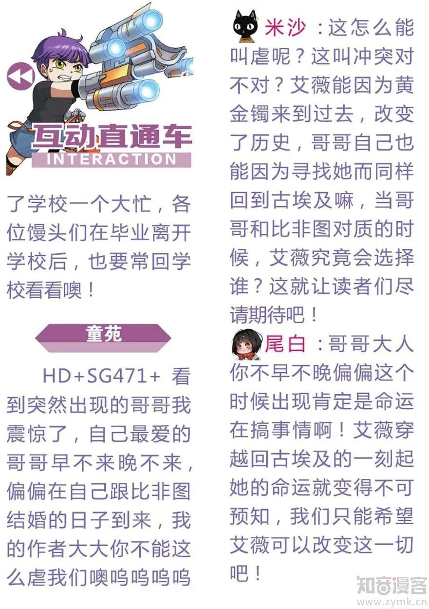 第475期