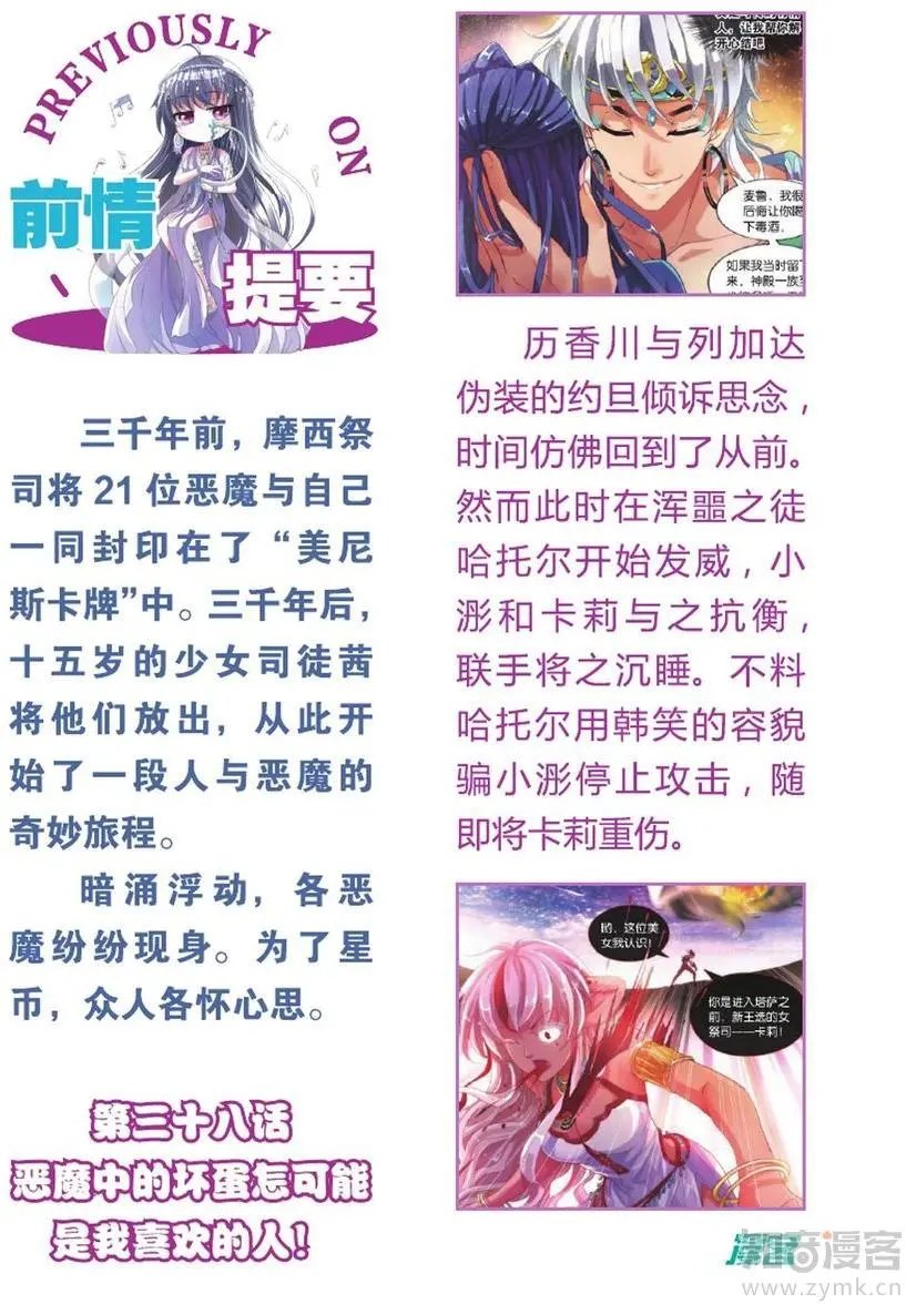 第475期