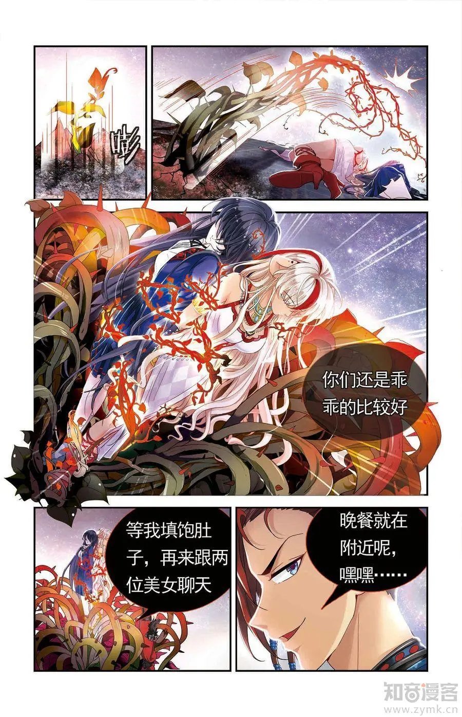 第475期