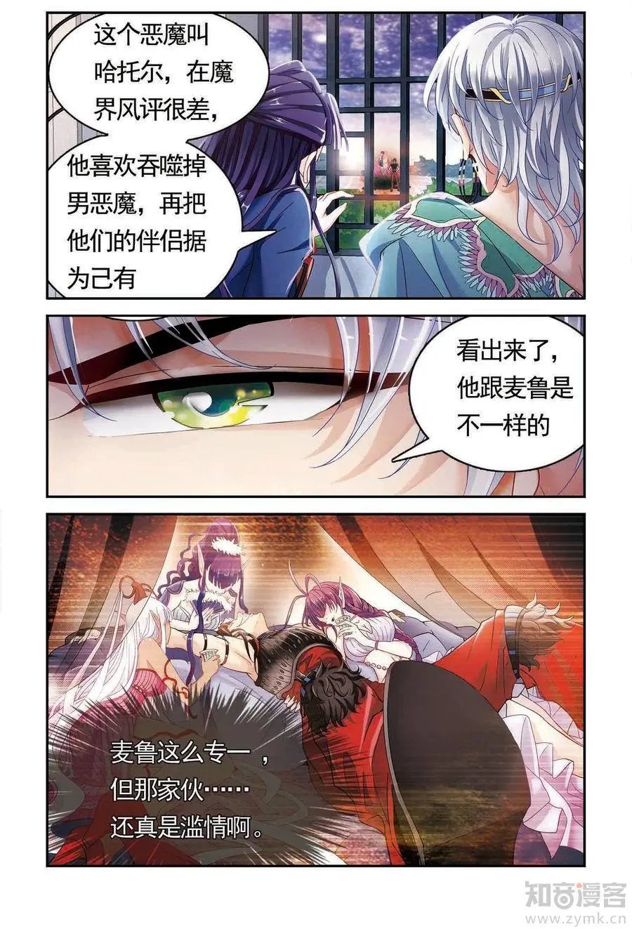 第475期