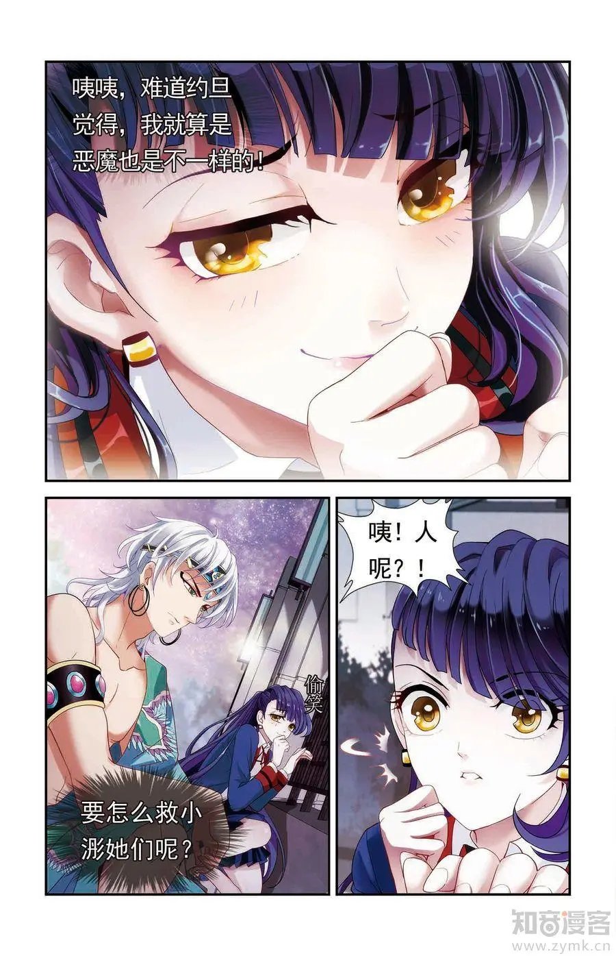 第475期