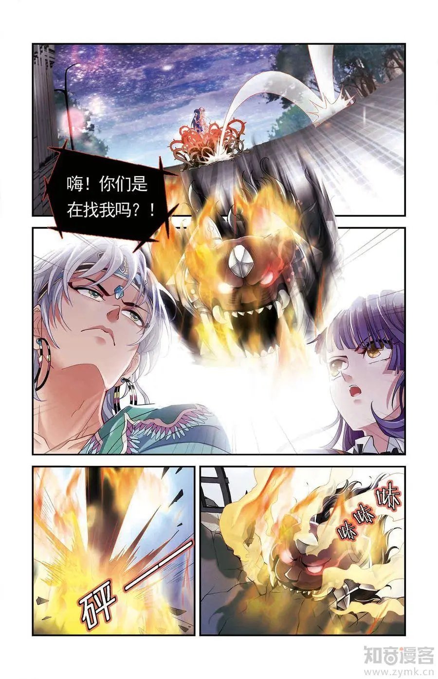 第475期