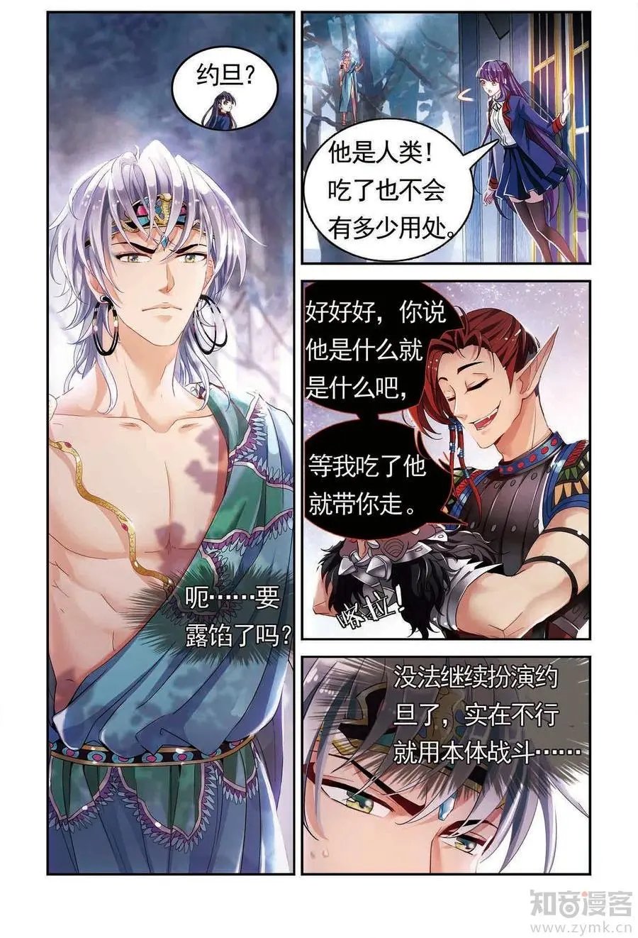 第475期