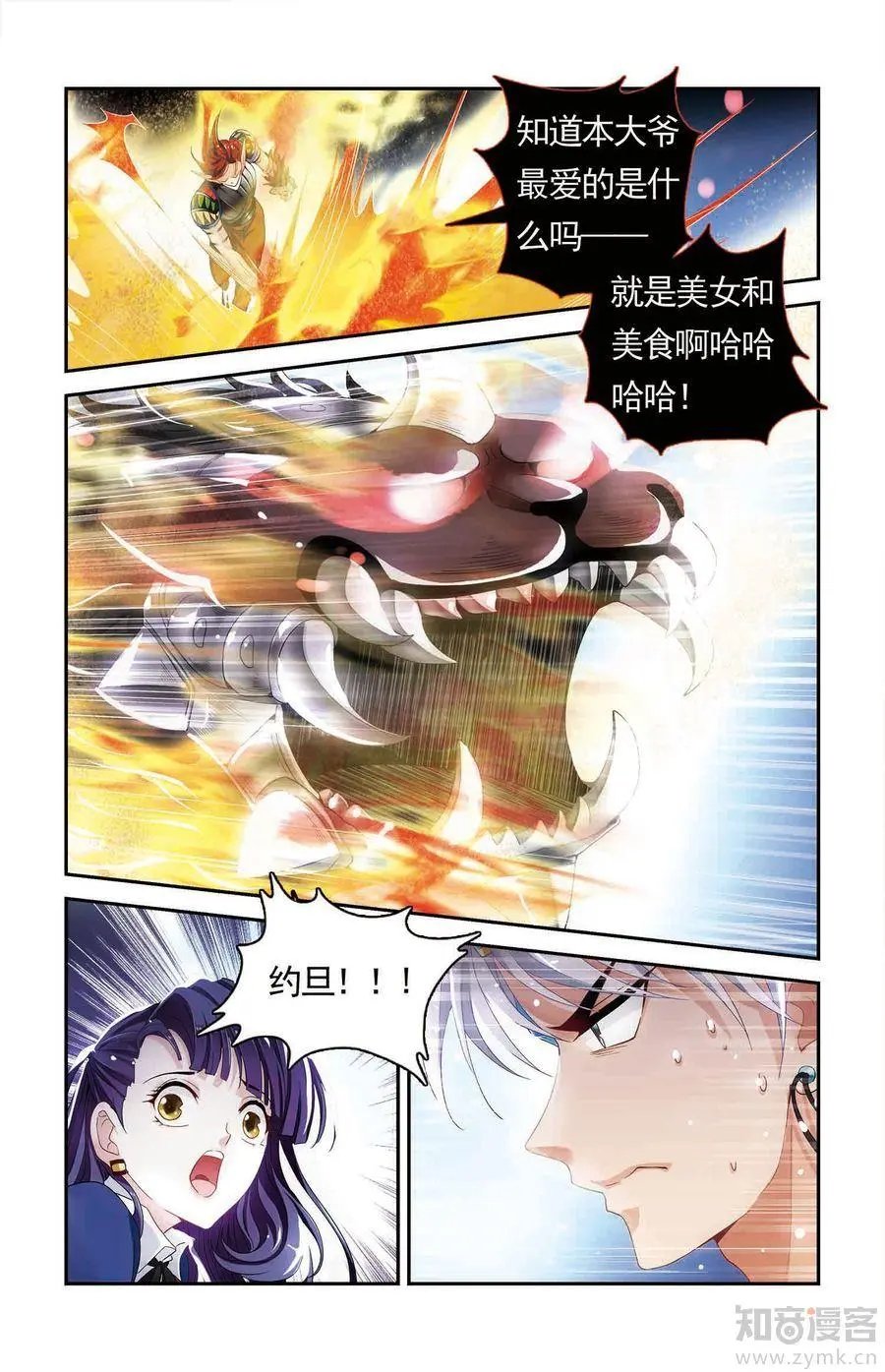 第475期