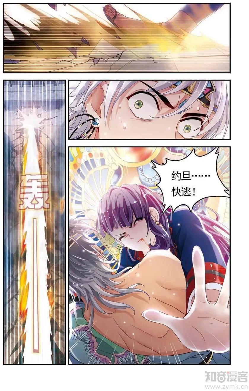第475期