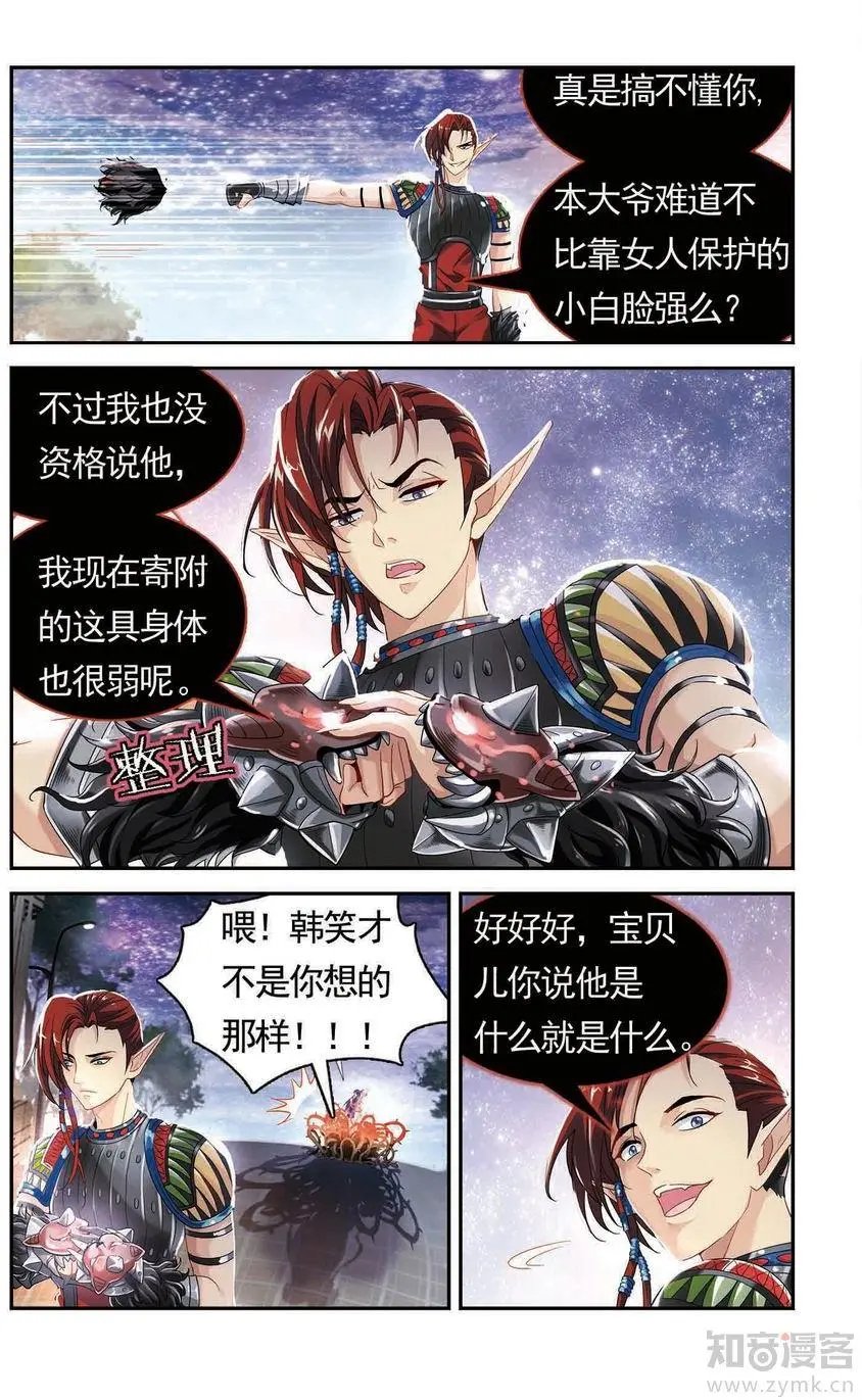 第475期