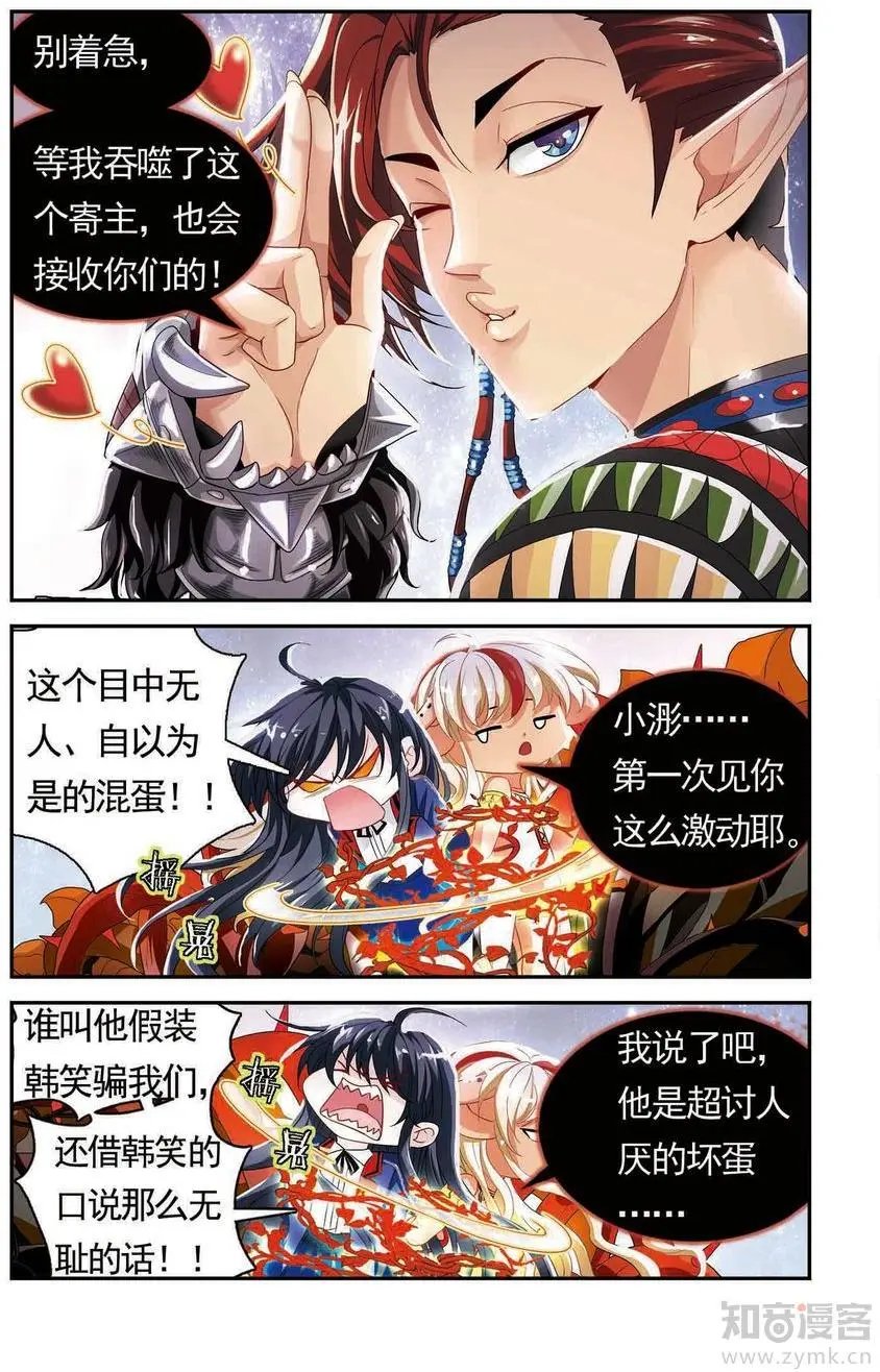 第475期