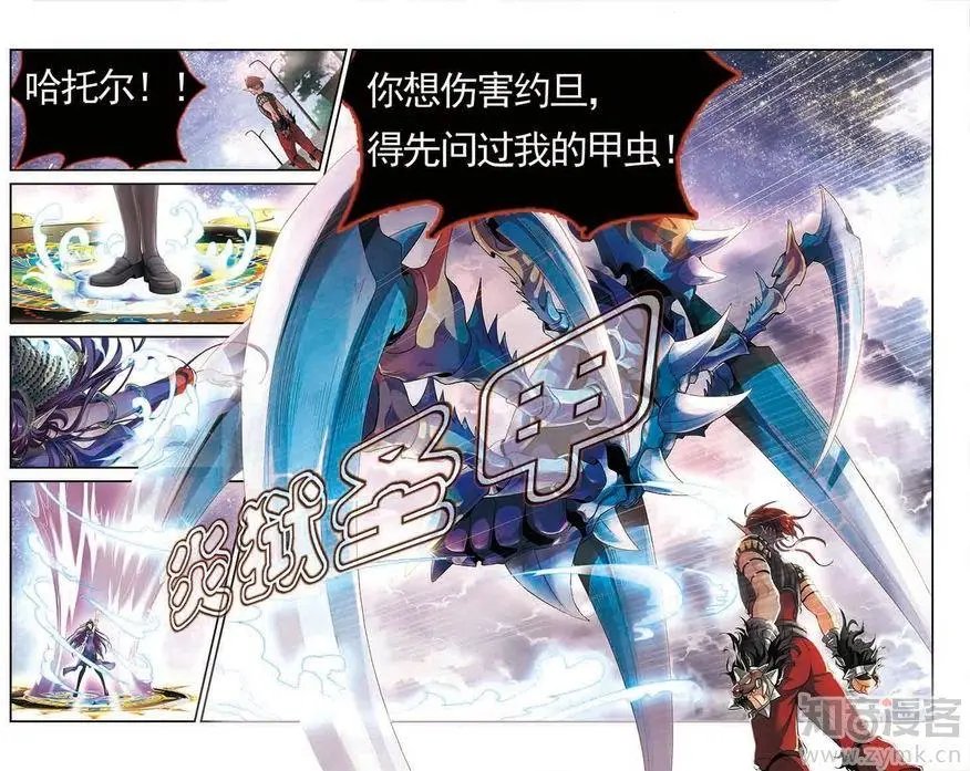 第475期