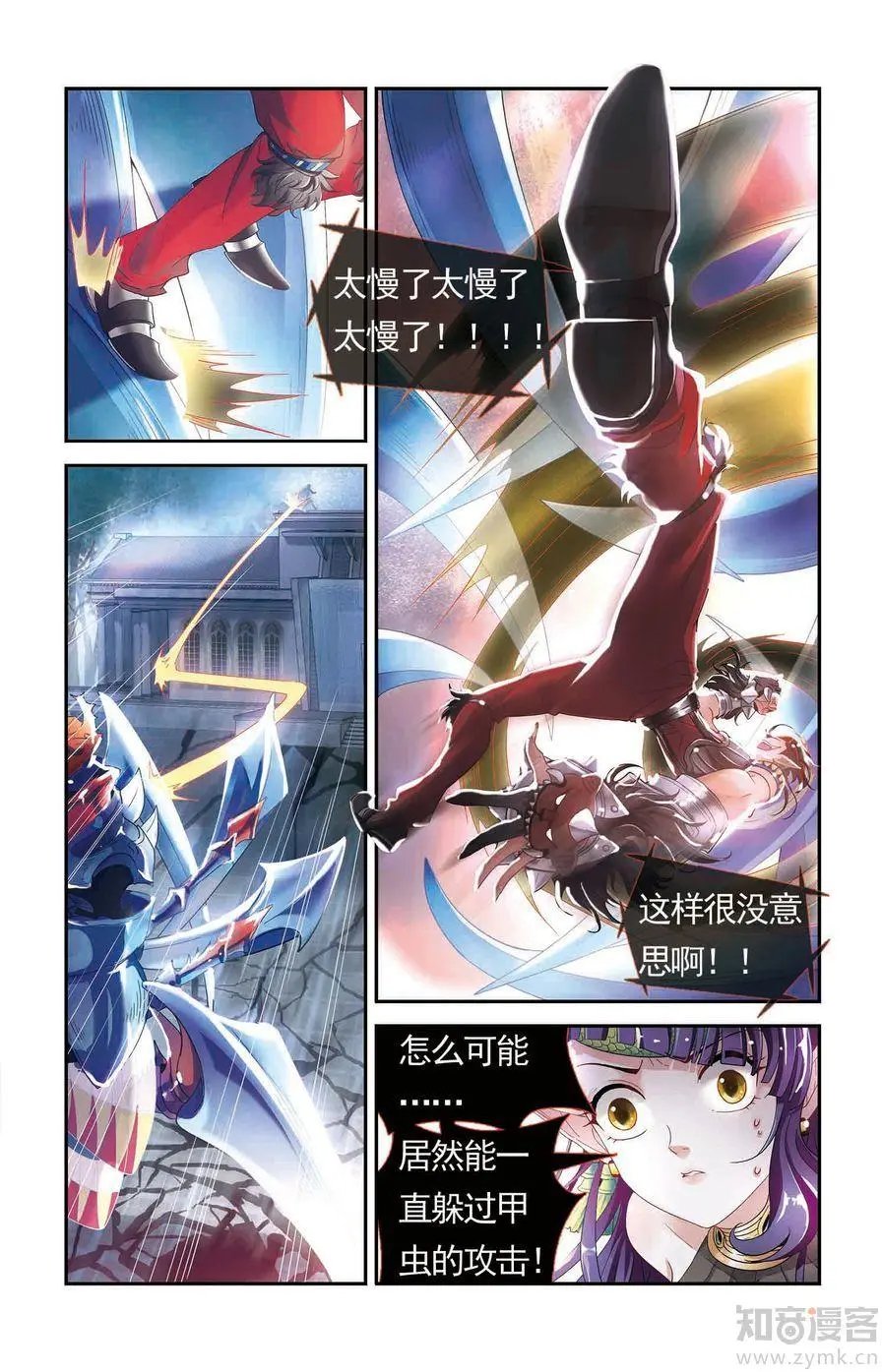 第475期