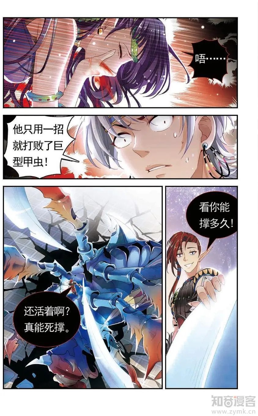 第475期