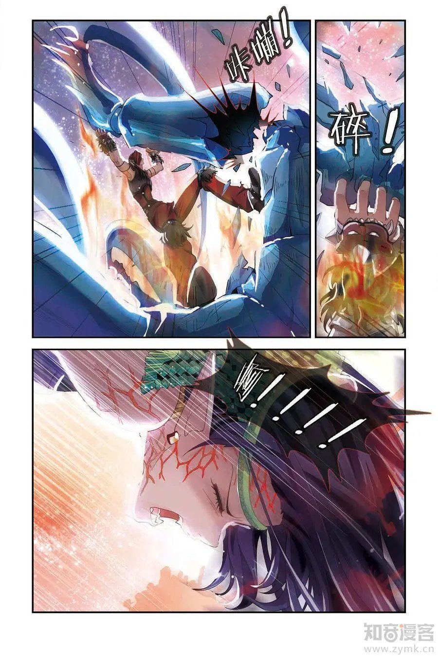 第475期