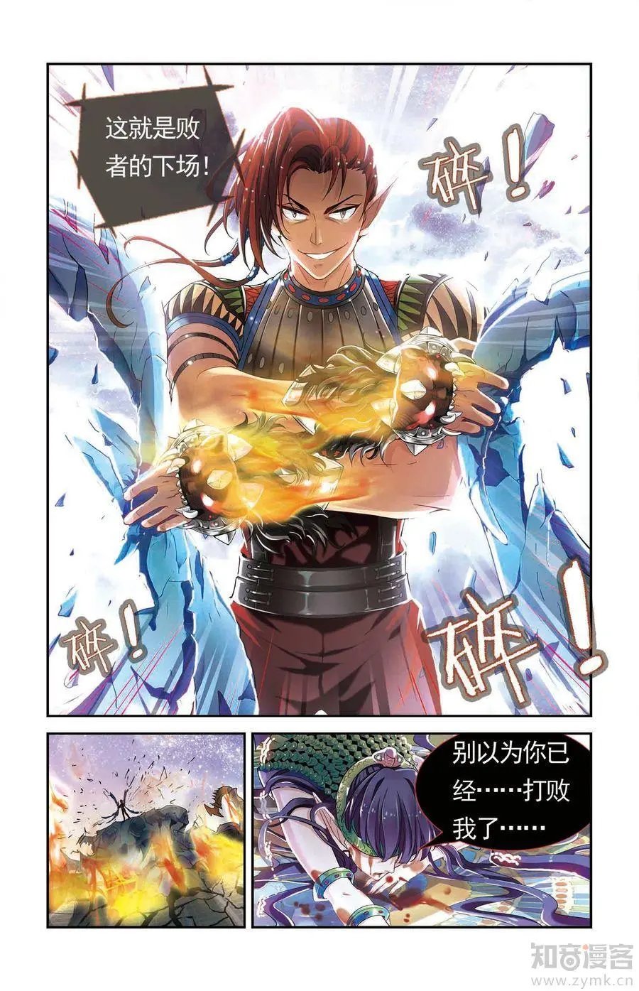 第475期