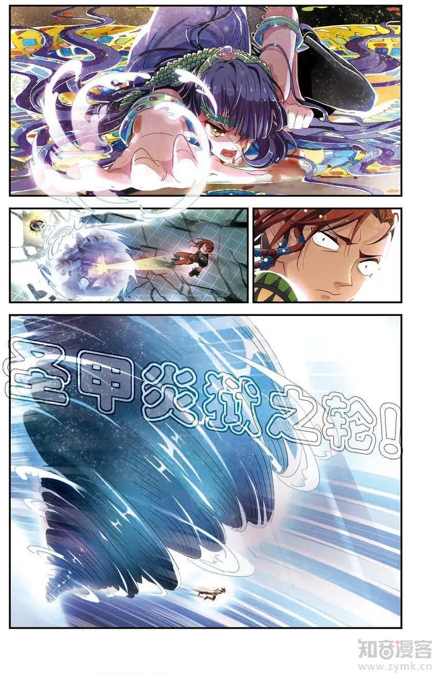 第475期