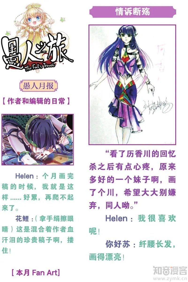 第475期
