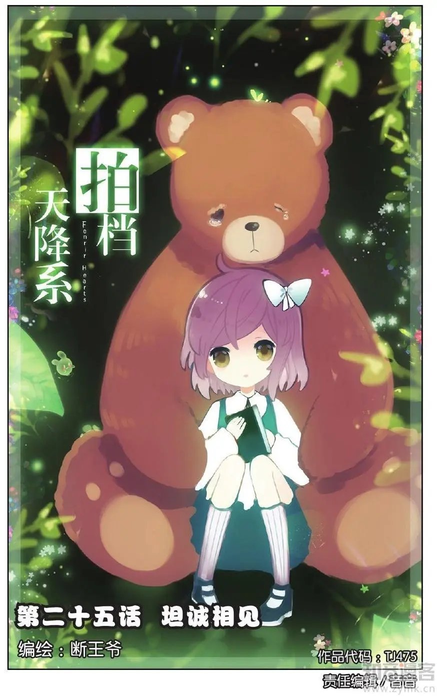 第475期