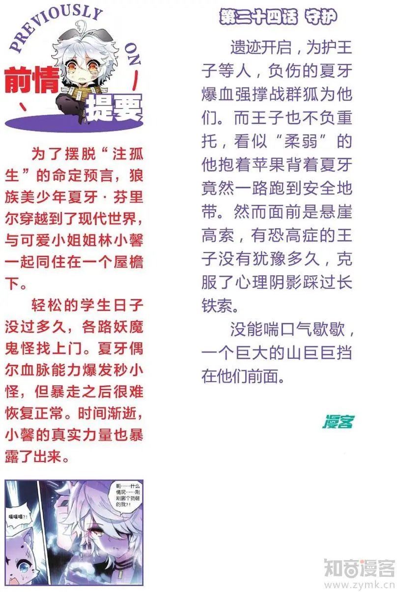 第475期