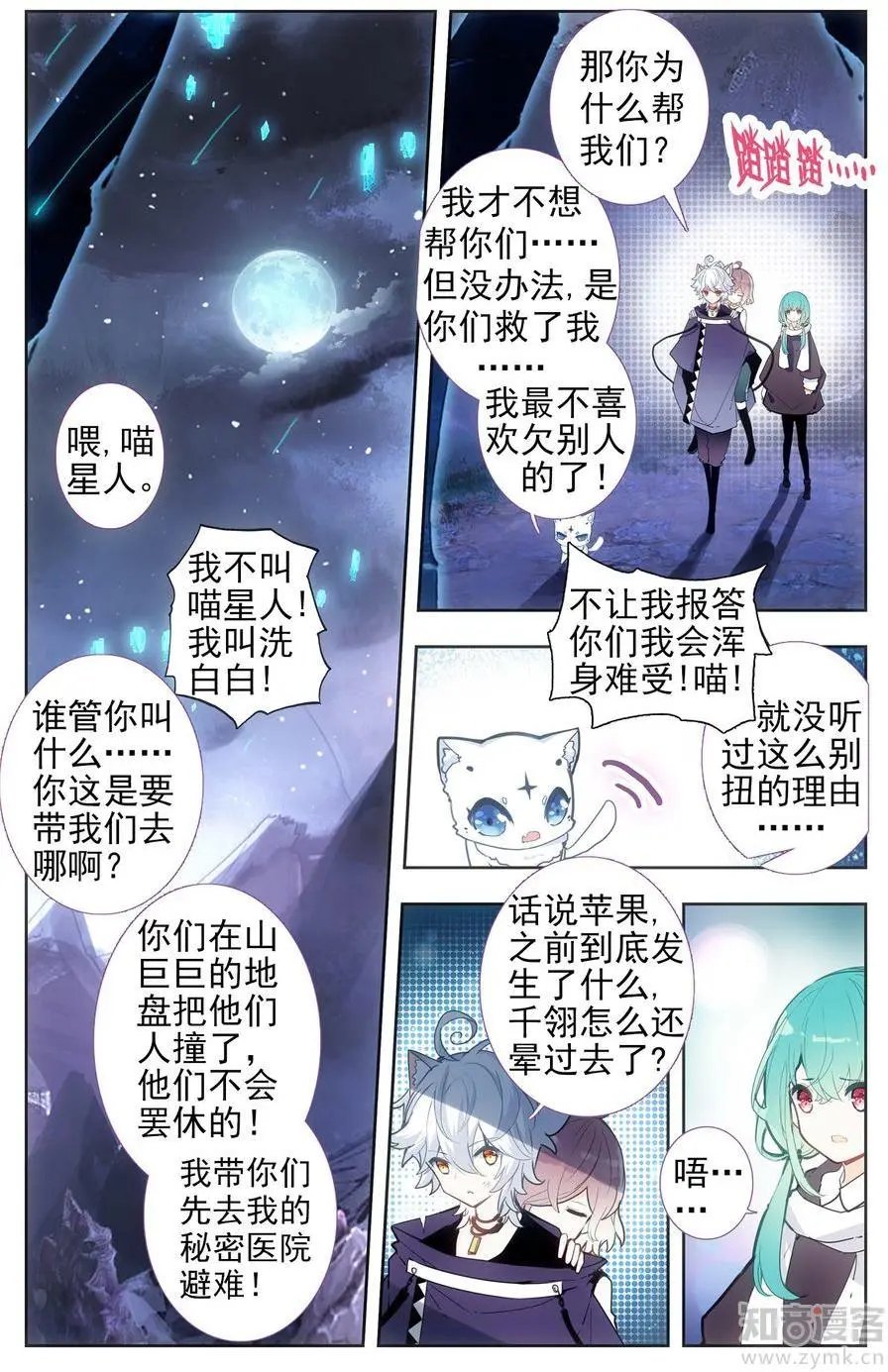 第475期
