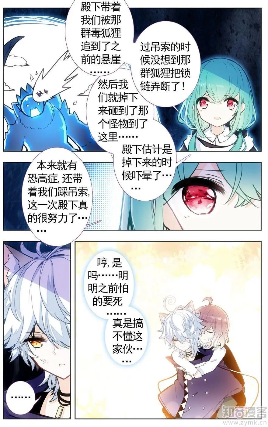 第475期