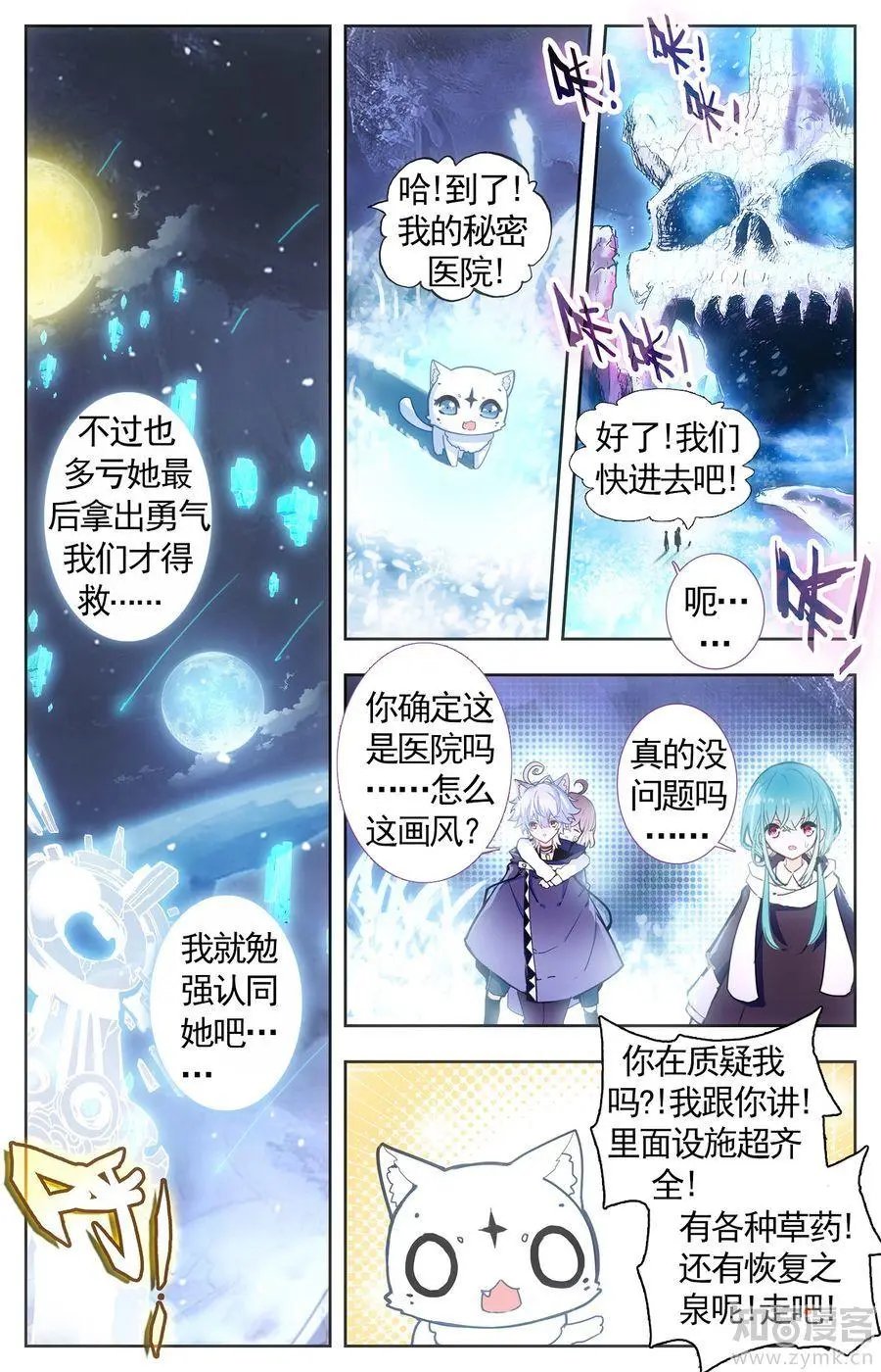 第475期