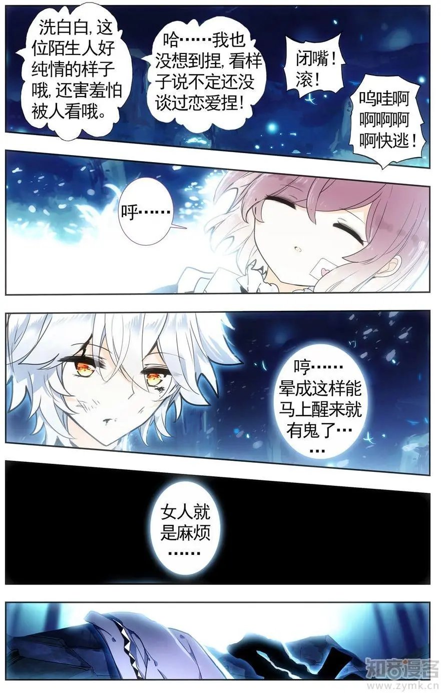 第475期