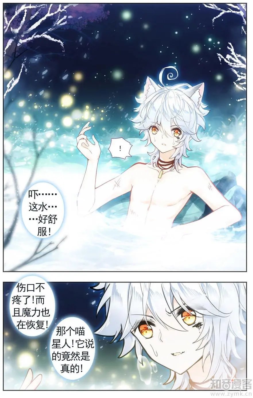 第475期