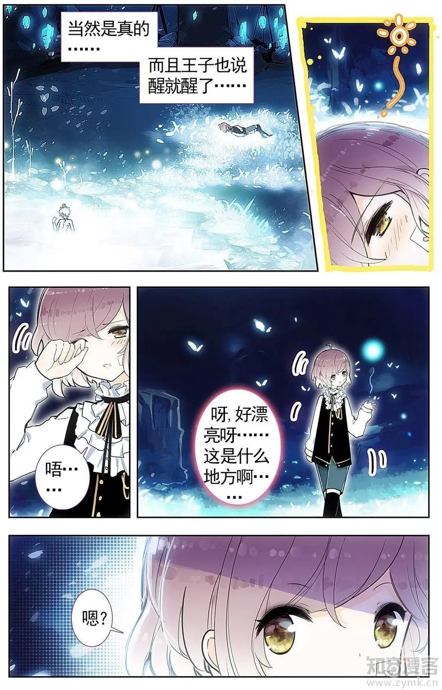 第475期