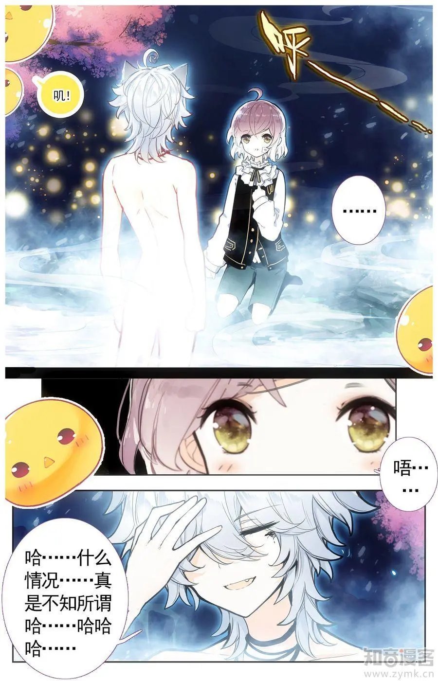 第475期