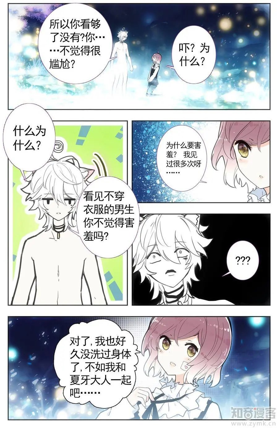 第475期