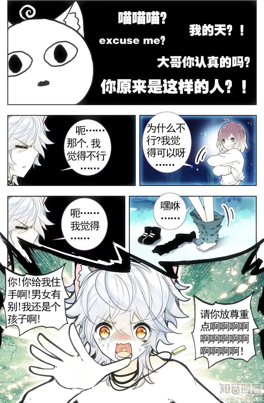第475期