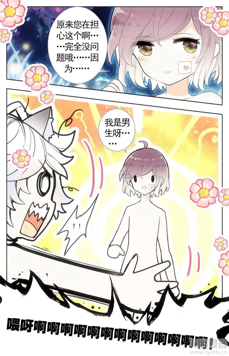 第475期