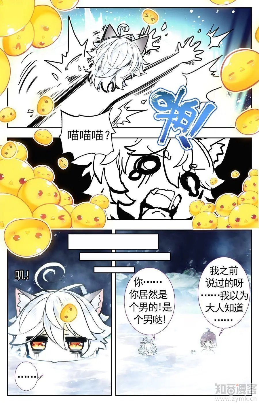 第475期