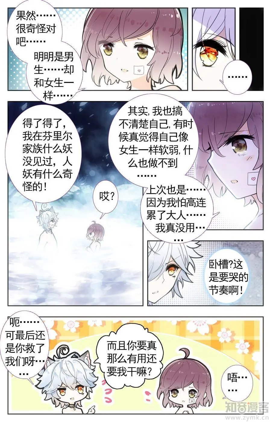 第475期