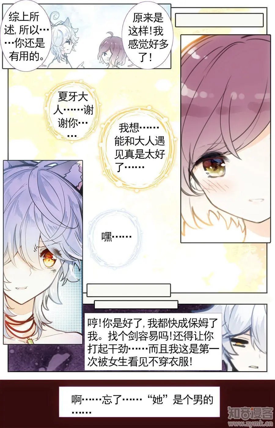 第475期