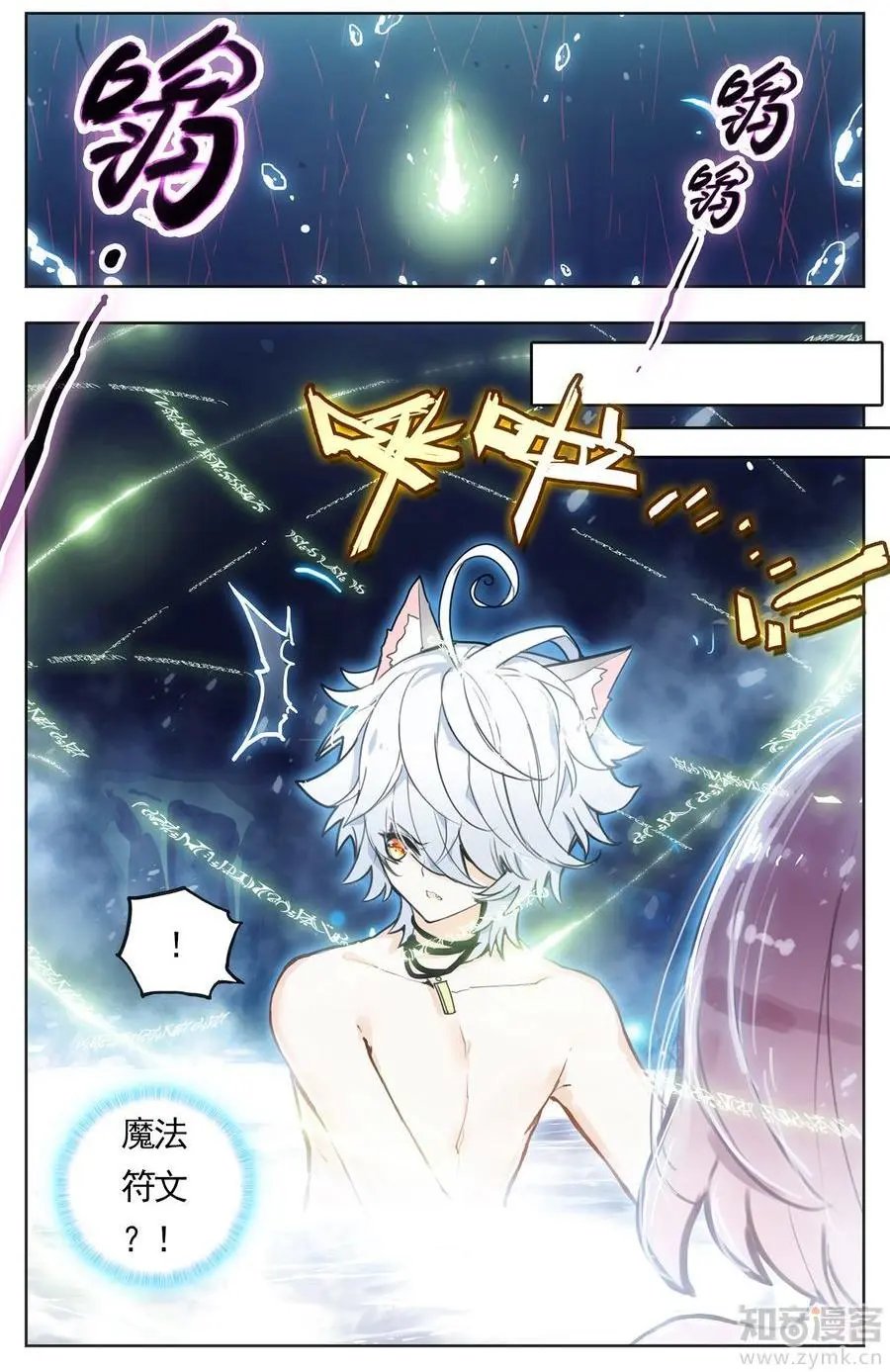 第475期