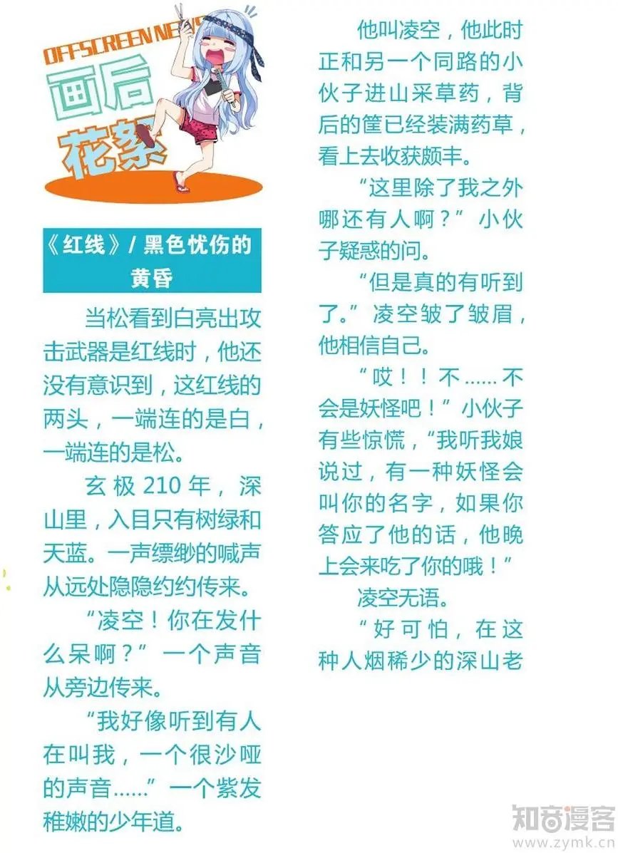 第475期