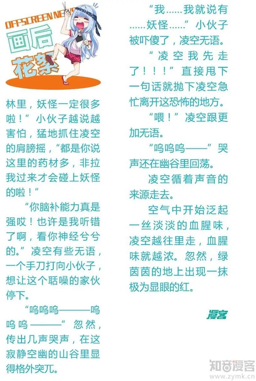第475期