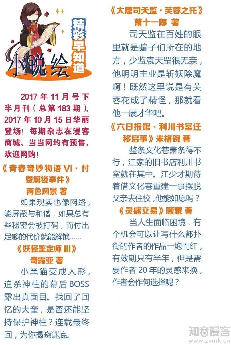 第475期
